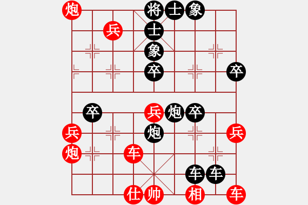 象棋棋譜圖片：哪里去(1段)-負(fù)-痛快(4段) - 步數(shù)：56 