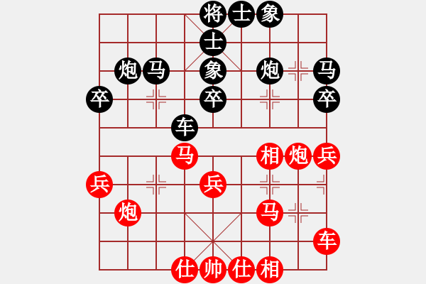 象棋棋譜圖片：對(duì)兵局 棄炮躍馬三子歸邊 云霄【黑】勝 金健-14146-87 - 步數(shù)：30 