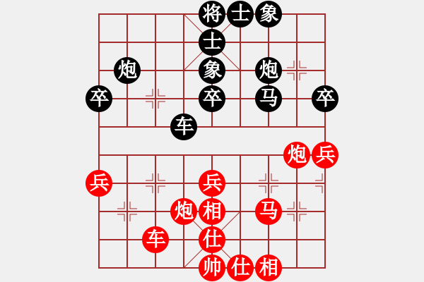 象棋棋譜圖片：對(duì)兵局 棄炮躍馬三子歸邊 云霄【黑】勝 金健-14146-87 - 步數(shù)：40 