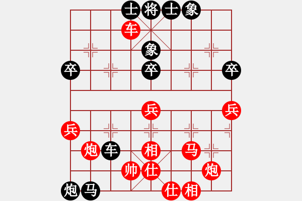 象棋棋譜圖片：對(duì)兵局 棄炮躍馬三子歸邊 云霄【黑】勝 金健-14146-87 - 步數(shù)：72 