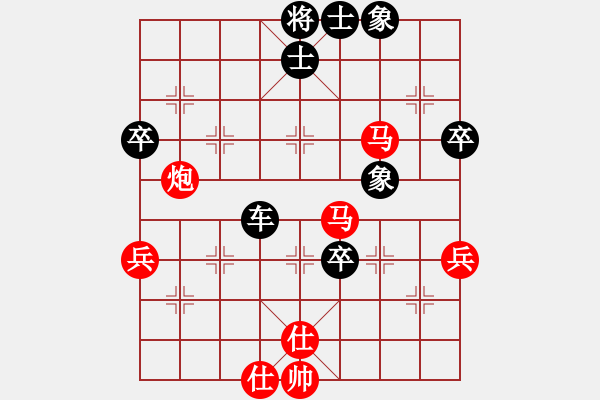 象棋棋譜圖片：心中日生(地煞)-負(fù)-曇花再現(xiàn)(9星) - 步數(shù)：70 