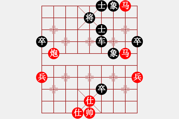 象棋棋譜圖片：心中日生(地煞)-負(fù)-曇花再現(xiàn)(9星) - 步數(shù)：80 