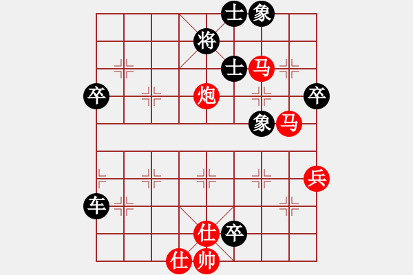 象棋棋譜圖片：心中日生(地煞)-負(fù)-曇花再現(xiàn)(9星) - 步數(shù)：92 