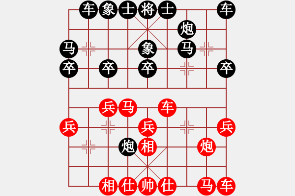 象棋棋譜圖片：河南南陽代表隊(duì) 劉濤 勝 重慶萬州區(qū)代表隊(duì) 候遠(yuǎn)令 - 步數(shù)：20 