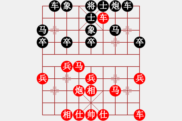 象棋棋譜圖片：河南南陽代表隊(duì) 劉濤 勝 重慶萬州區(qū)代表隊(duì) 候遠(yuǎn)令 - 步數(shù)：30 