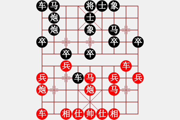 象棋棋谱图片：王晴 先和 欧阳琦琳 - 步数：20 