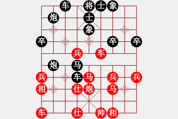 象棋棋谱图片：王晴 先和 欧阳琦琳 - 步数：40 