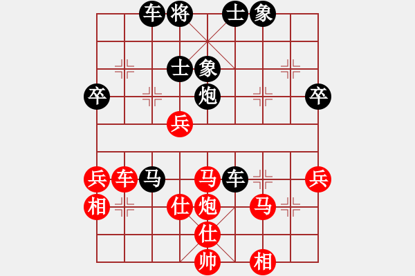象棋棋谱图片：王晴 先和 欧阳琦琳 - 步数：60 