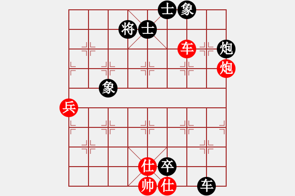 象棋棋譜圖片：精靈哥哥(月將)-負-仙人指錯路(日帥) - 步數(shù)：100 