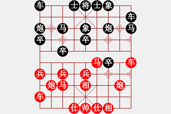 象棋棋譜圖片：精靈哥哥(月將)-負-仙人指錯路(日帥) - 步數(shù)：20 