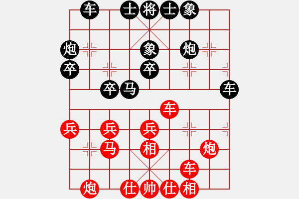 象棋棋譜圖片：精靈哥哥(月將)-負-仙人指錯路(日帥) - 步數(shù)：30 