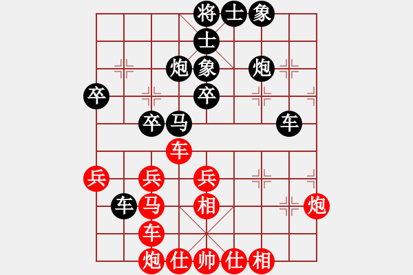 象棋棋譜圖片：精靈哥哥(月將)-負-仙人指錯路(日帥) - 步數(shù)：40 