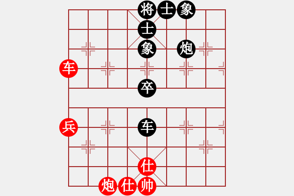 象棋棋譜圖片：精靈哥哥(月將)-負-仙人指錯路(日帥) - 步數(shù)：70 