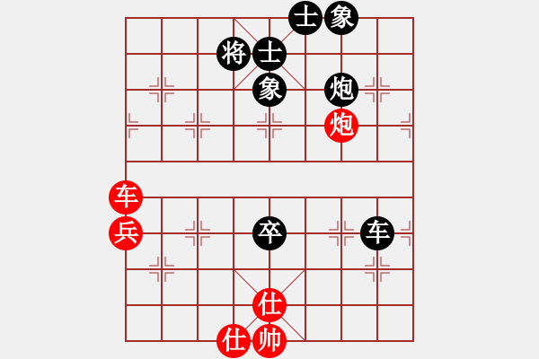 象棋棋譜圖片：精靈哥哥(月將)-負-仙人指錯路(日帥) - 步數(shù)：80 