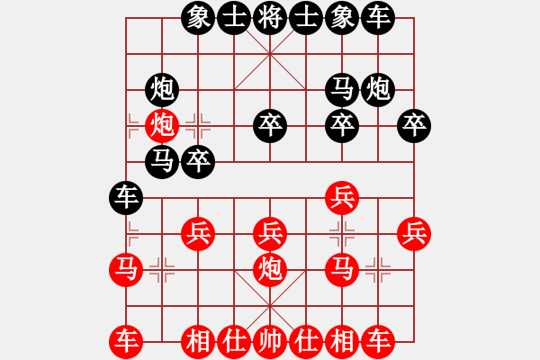 象棋棋譜圖片：陳向真先勝趙殿宇 - 步數(shù)：15 