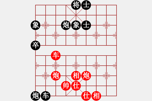 象棋棋譜圖片：弈風(fēng)云(9段)-負(fù)-英雄(至尊)（布局） - 步數(shù)：100 