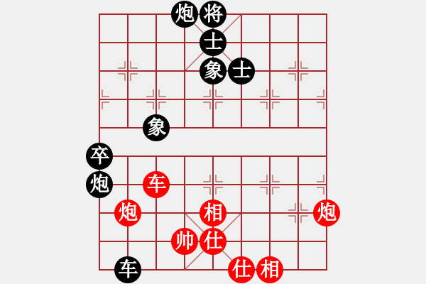 象棋棋譜圖片：弈風(fēng)云(9段)-負(fù)-英雄(至尊)（布局） - 步數(shù)：110 