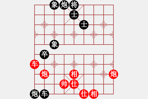 象棋棋譜圖片：弈風(fēng)云(9段)-負(fù)-英雄(至尊)（布局） - 步數(shù)：120 