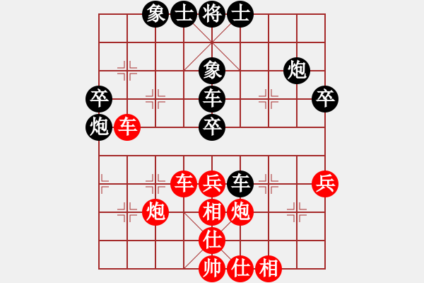 象棋棋譜圖片：弈風(fēng)云(9段)-負(fù)-英雄(至尊)（布局） - 步數(shù)：40 