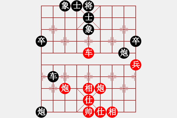 象棋棋譜圖片：弈風(fēng)云(9段)-負(fù)-英雄(至尊)（布局） - 步數(shù)：50 