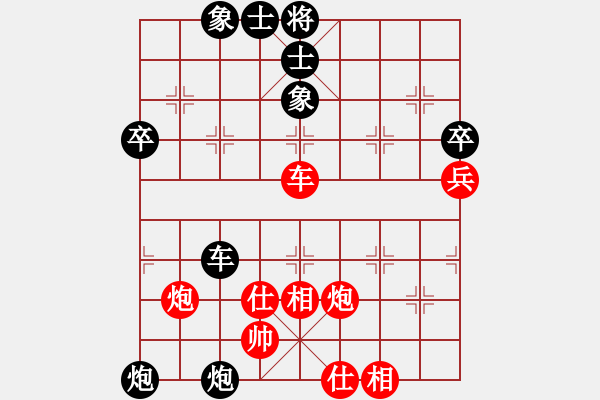 象棋棋譜圖片：弈風(fēng)云(9段)-負(fù)-英雄(至尊)（布局） - 步數(shù)：60 