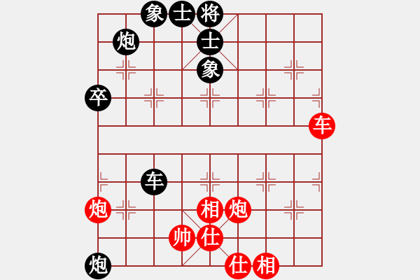 象棋棋譜圖片：弈風(fēng)云(9段)-負(fù)-英雄(至尊)（布局） - 步數(shù)：70 