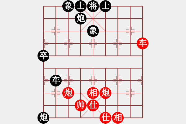 象棋棋譜圖片：弈風(fēng)云(9段)-負(fù)-英雄(至尊)（布局） - 步數(shù)：80 