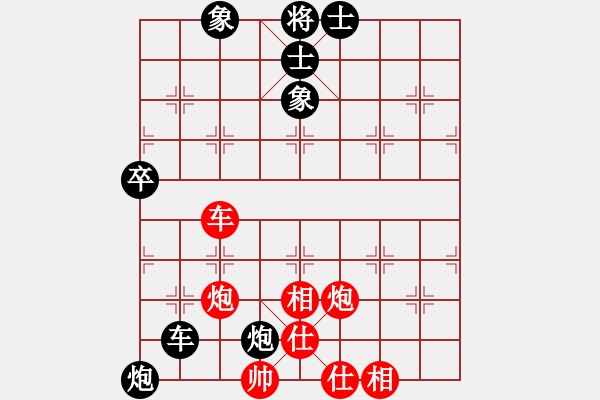 象棋棋譜圖片：弈風(fēng)云(9段)-負(fù)-英雄(至尊)（布局） - 步數(shù)：90 