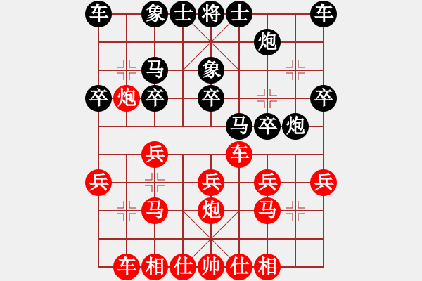 象棋棋譜圖片：黑不亮車之巡河炮 - 步數(shù)：17 