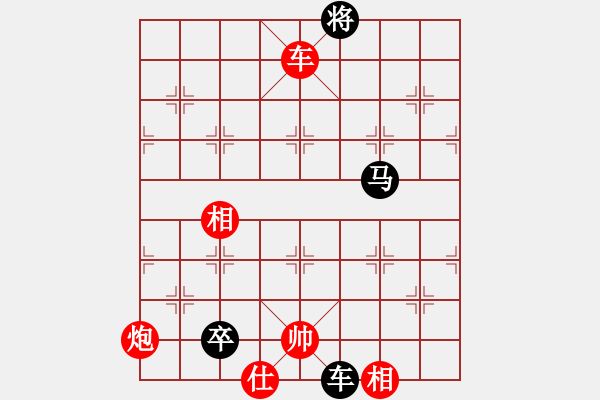 象棋棋譜圖片：金陵十二釵(風(fēng)魔)-負(fù)-超胡勝許(北斗) - 步數(shù)：130 