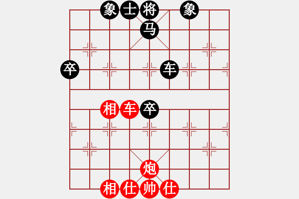 象棋棋譜圖片：金陵十二釵(風(fēng)魔)-負(fù)-超胡勝許(北斗) - 步數(shù)：80 