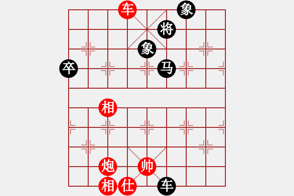 象棋棋譜圖片：金陵十二釵(風(fēng)魔)-負(fù)-超胡勝許(北斗) - 步數(shù)：90 