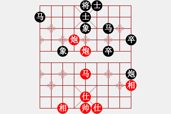 象棋棋譜圖片：中炮過(guò)河車七路馬對(duì)屏風(fēng)馬兩頭蛇 紅左橫車【7】 - 步數(shù)：50 