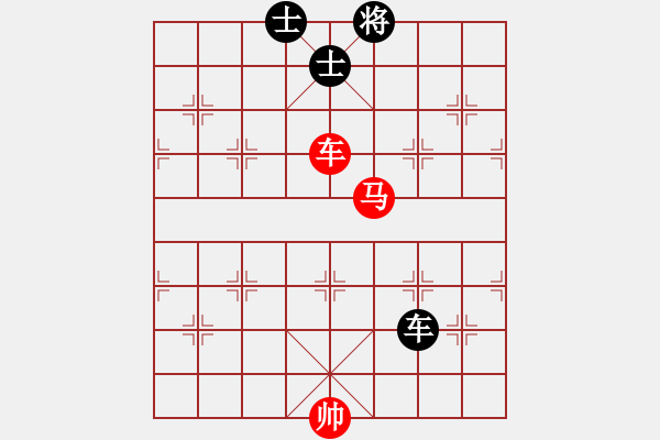 象棋棋譜圖片：車(chē)馬勝車(chē)雙士2 - 步數(shù)：0 