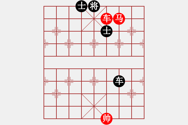 象棋棋譜圖片：車(chē)馬勝車(chē)雙士2 - 步數(shù)：10 