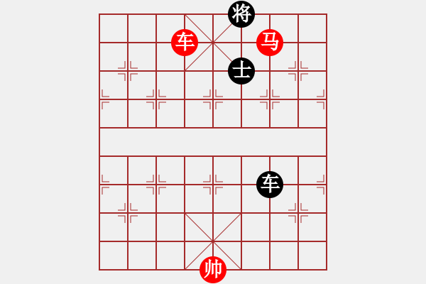 象棋棋譜圖片：車(chē)馬勝車(chē)雙士2 - 步數(shù)：17 