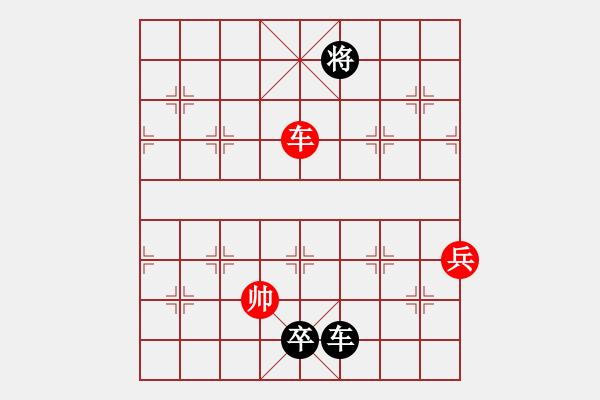 象棋棋譜圖片：低七星 - 步數(shù)：10 