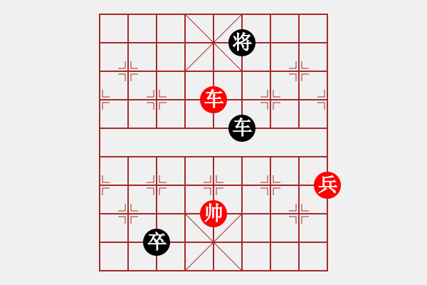 象棋棋譜圖片：低七星 - 步數(shù)：20 