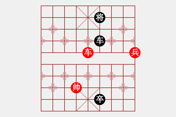 象棋棋譜圖片：低七星 - 步數(shù)：30 