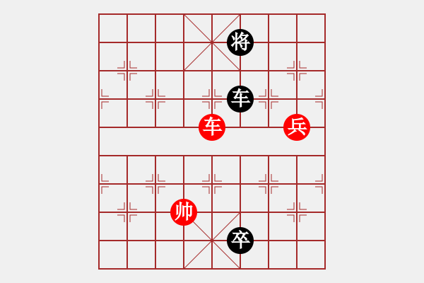 象棋棋譜圖片：低七星 - 步數(shù)：31 