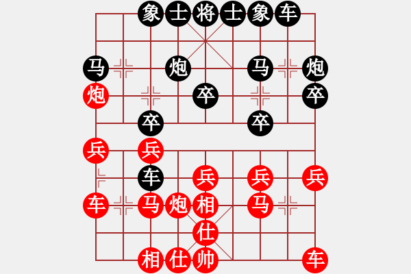 象棋棋譜圖片：《學(xué)習(xí)大師后手》三步虎邊馬進7卒破仙人指路過宮炮互進七兵 - 步數(shù)：20 