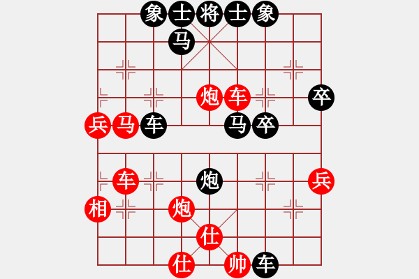 象棋棋譜圖片：《學(xué)習(xí)大師后手》三步虎邊馬進7卒破仙人指路過宮炮互進七兵 - 步數(shù)：50 