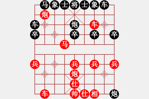 象棋棋譜圖片：一笑大師(7段)-勝-天無決(6段) - 步數(shù)：30 