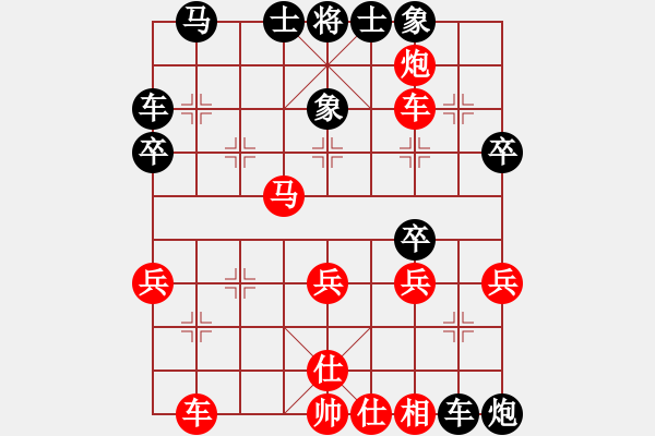 象棋棋譜圖片：一笑大師(7段)-勝-天無決(6段) - 步數(shù)：40 