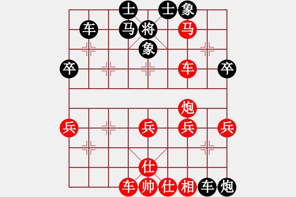 象棋棋譜圖片：一笑大師(7段)-勝-天無決(6段) - 步數(shù)：50 