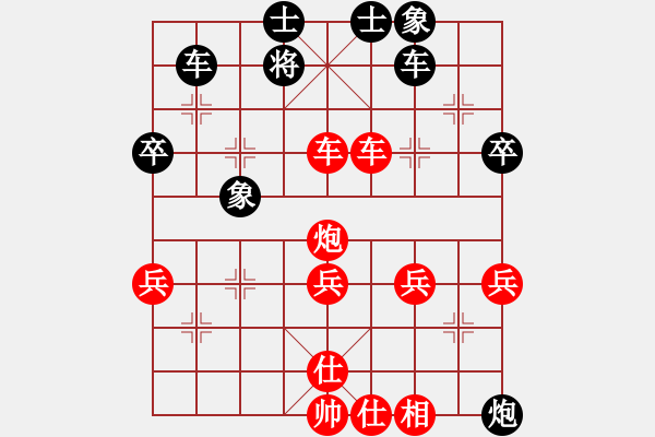 象棋棋譜圖片：一笑大師(7段)-勝-天無決(6段) - 步數(shù)：60 