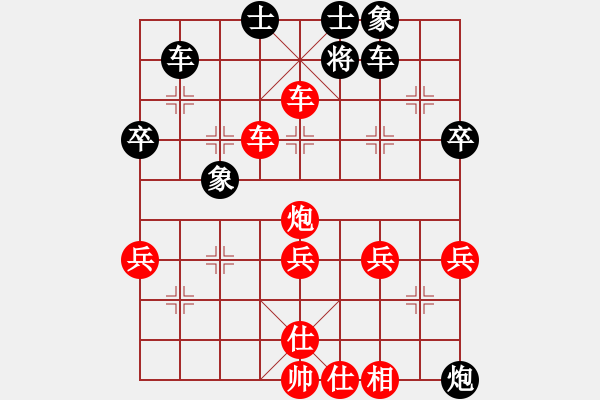 象棋棋譜圖片：一笑大師(7段)-勝-天無決(6段) - 步數(shù)：65 