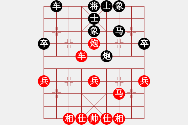 象棋棋譜圖片：中炮過河車七路馬對屏風馬兩頭蛇 四兵相見 （紅馬后藏車）   挾仙挽月(2段)-和-天慧星石秀(8段 - 步數(shù)：40 