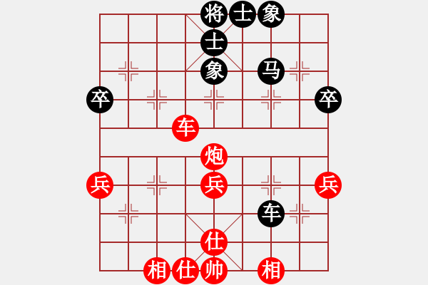 象棋棋譜圖片：中炮過河車七路馬對屏風馬兩頭蛇 四兵相見 （紅馬后藏車）   挾仙挽月(2段)-和-天慧星石秀(8段 - 步數(shù)：50 