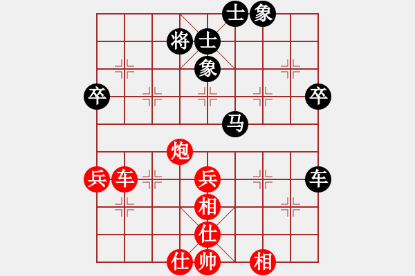 象棋棋譜圖片：中炮過河車七路馬對屏風馬兩頭蛇 四兵相見 （紅馬后藏車）   挾仙挽月(2段)-和-天慧星石秀(8段 - 步數(shù)：60 